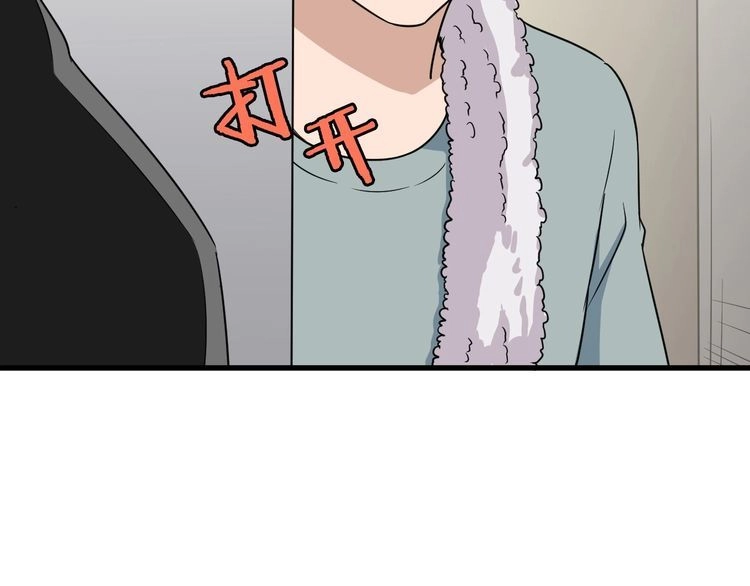 《最强修仙系统》第114话 主动出击，勇闯敌巢 第61页