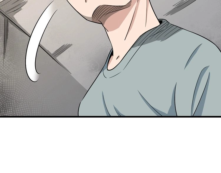 《最强修仙系统》第114话 主动出击，勇闯敌巢 第101页
