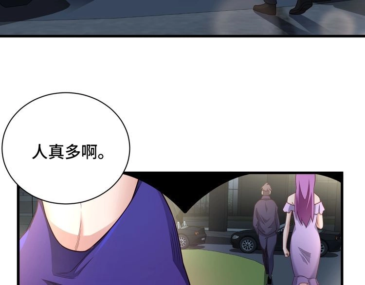 《最强修仙系统》第114话 主动出击，勇闯敌巢 第18页