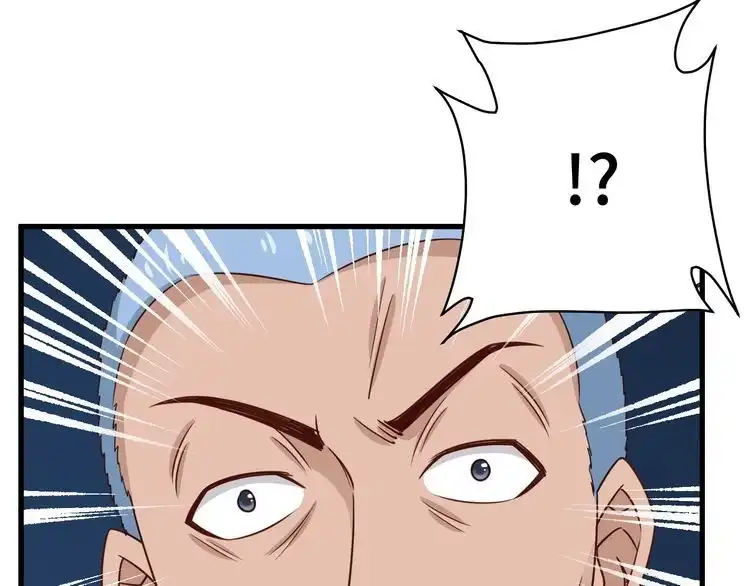 《最强修仙系统》第115话 打击小广告 第74页