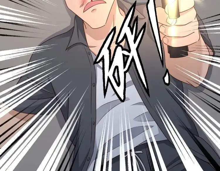 《最强修仙系统》第115话 打击小广告 第61页