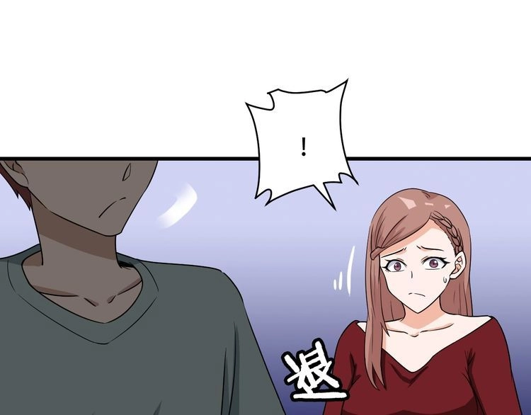 《最强修仙系统》第115话 打击小广告 第104页