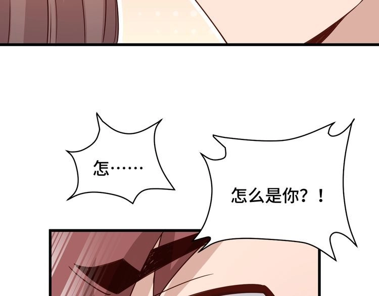 《最强修仙系统》第115话 打击小广告 第13页