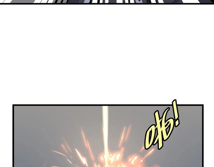 《最强修仙系统》第115话 打击小广告 第62页