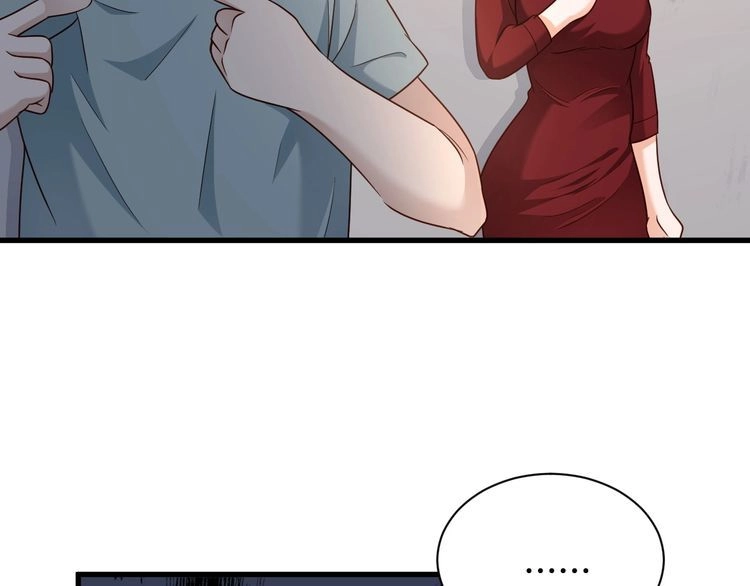 《最强修仙系统》第115话 打击小广告 第101页