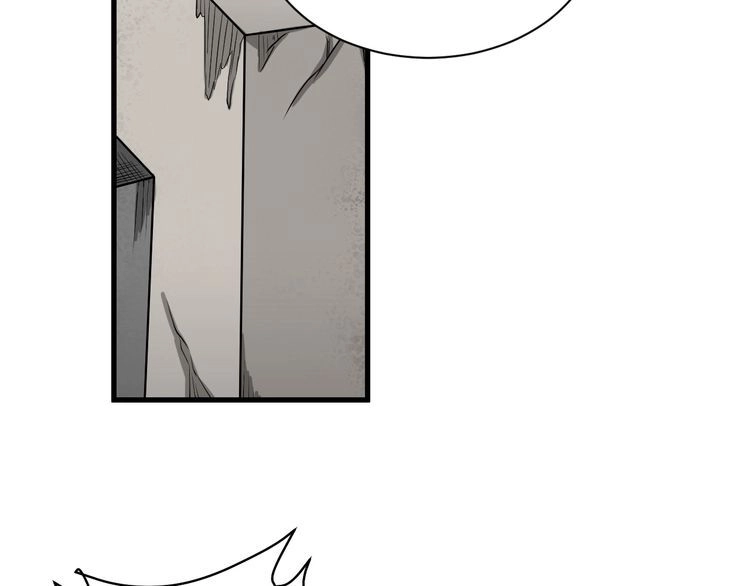 《最强修仙系统》第115话 打击小广告 第41页