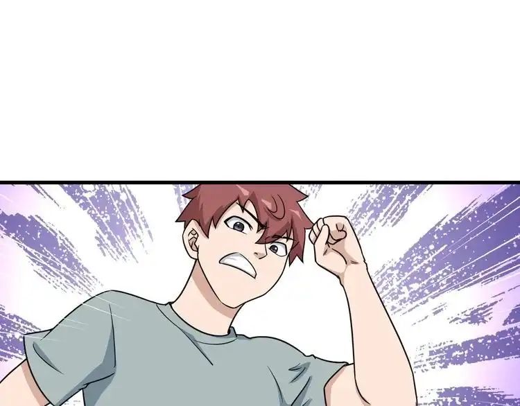 《最强修仙系统》第115话 打击小广告 第53页