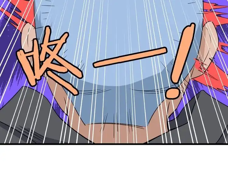 《最强修仙系统》第115话 打击小广告 第55页