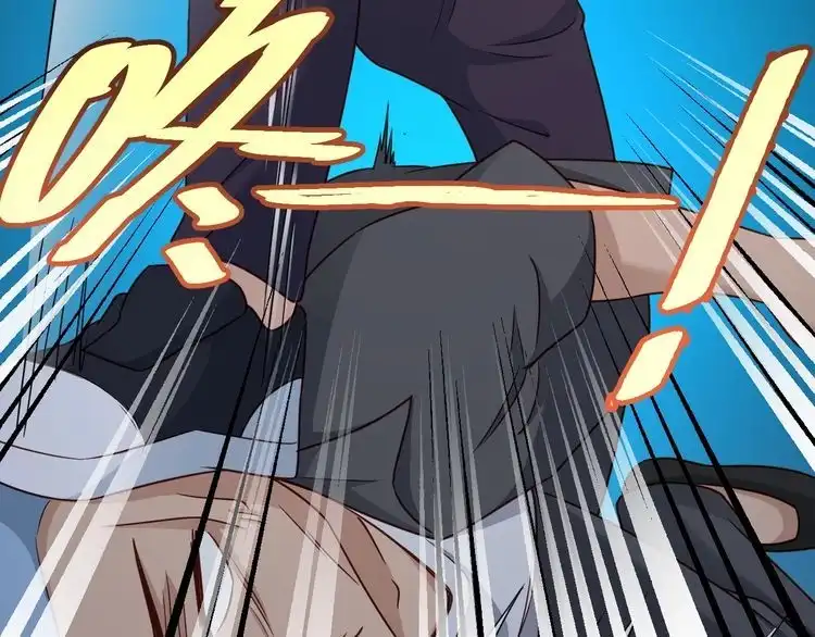 《最强修仙系统》第115话 打击小广告 第79页