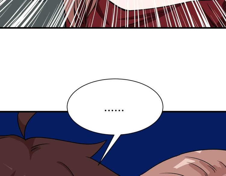 《最强修仙系统》第115话 打击小广告 第109页
