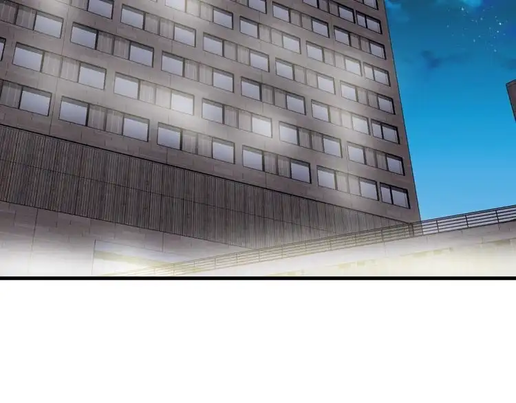 《最强修仙系统》第116话 身陷敌营 第20页