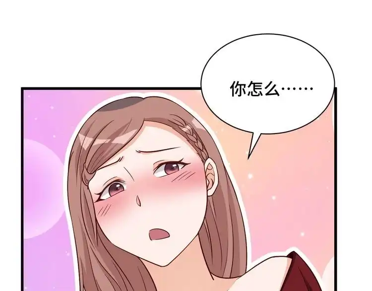 《最强修仙系统》第116话 身陷敌营 第7页