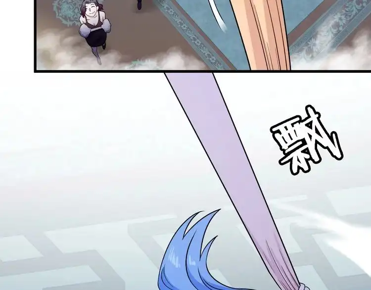《最强修仙系统》第116话 身陷敌营 第102页