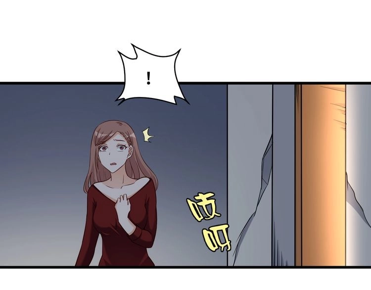 《最强修仙系统》第116话 身陷敌营 第6页