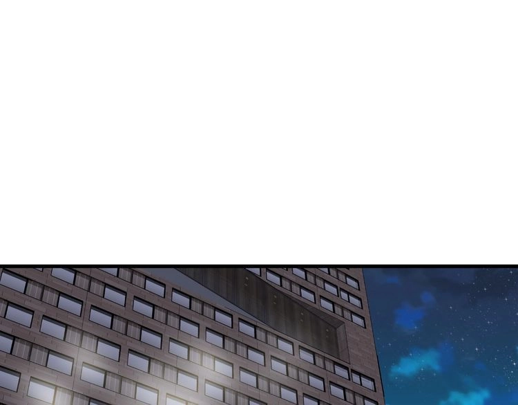 《最强修仙系统》第116话 身陷敌营 第19页