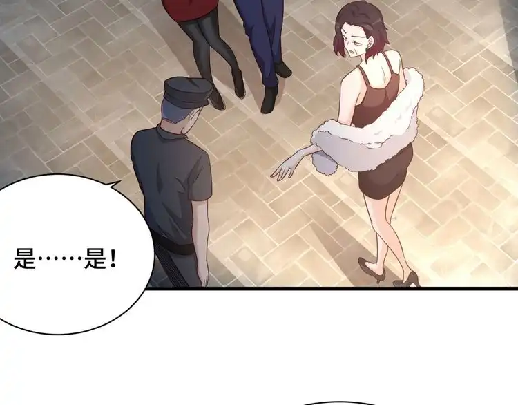 《最强修仙系统》第116话 身陷敌营 第30页