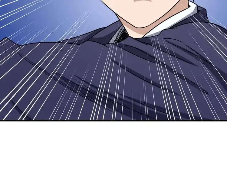 《最强修仙系统》第117话 桃花乡里桃花妖 第97页