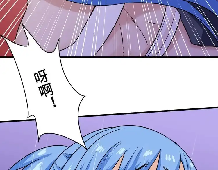 《最强修仙系统》第117话 桃花乡里桃花妖 第90页