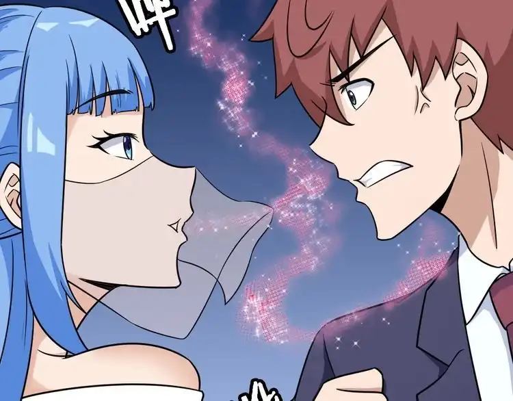 《最强修仙系统》第117话 桃花乡里桃花妖 第31页