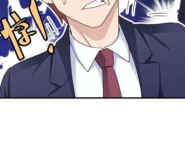 《最强修仙系统》第117话 桃花乡里桃花妖 第77页