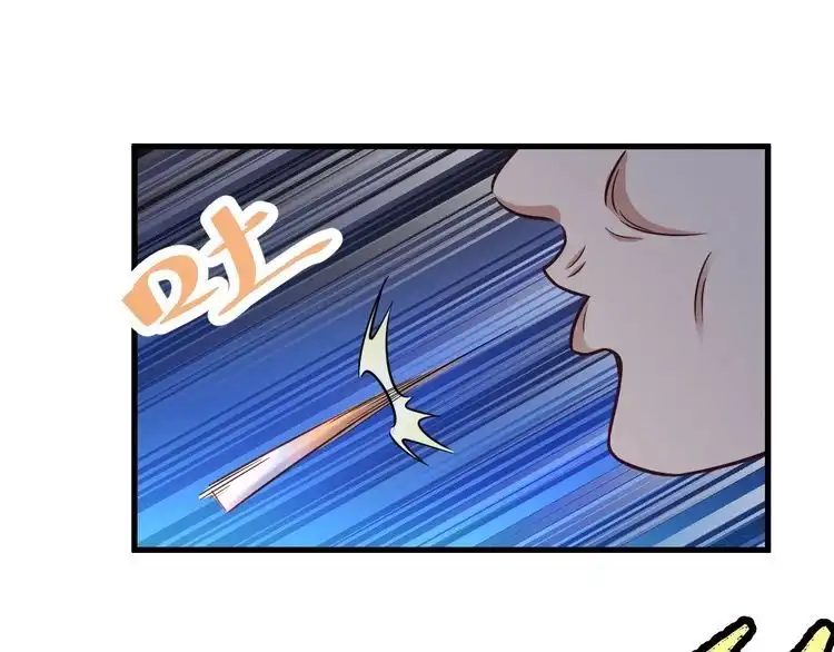 《最强修仙系统》第117话 桃花乡里桃花妖 第69页