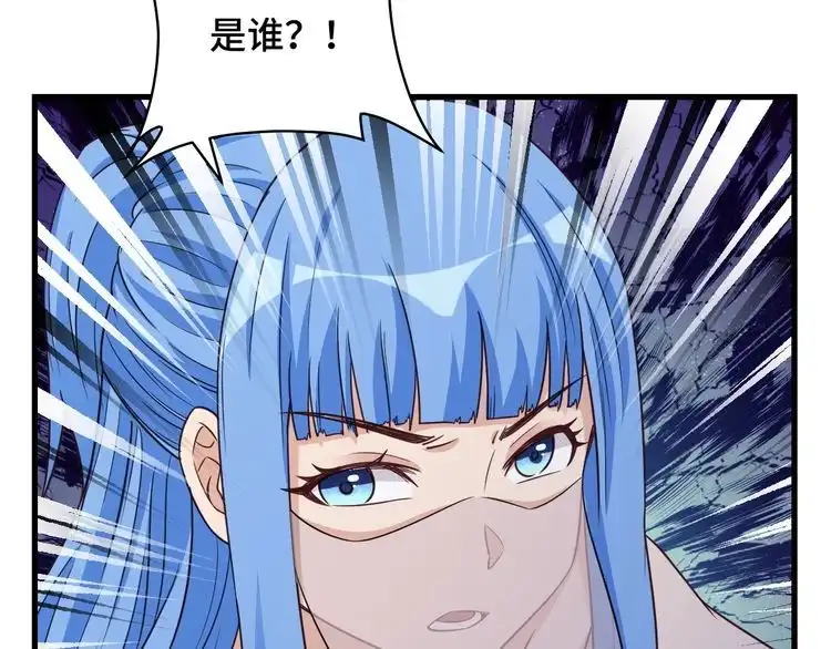 《最强修仙系统》第117话 桃花乡里桃花妖 第74页