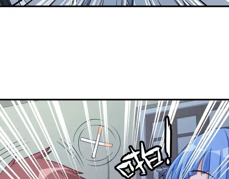 《最强修仙系统》第117话 桃花乡里桃花妖 第71页
