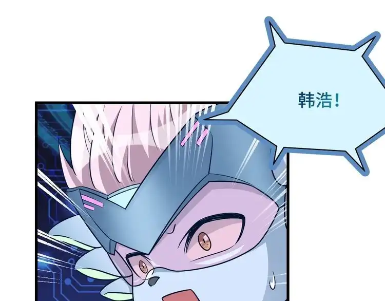 《最强修仙系统》第117话 桃花乡里桃花妖 第48页
