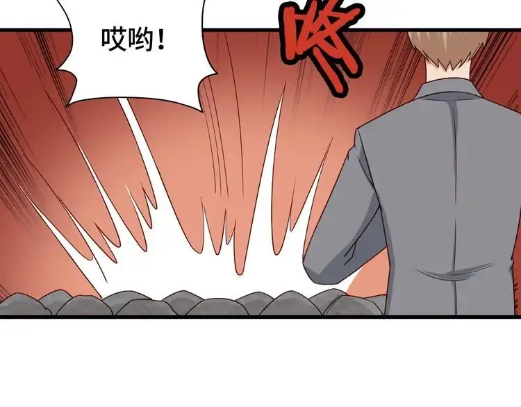 《最强修仙系统》第12话 老妹天秀！ 第106页