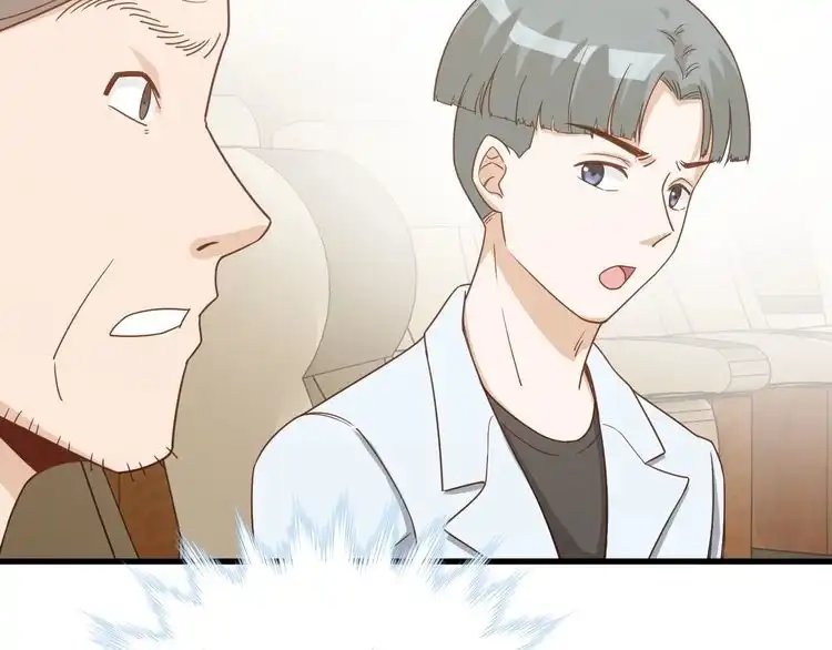 《最强修仙系统》第12话 老妹天秀！ 第28页