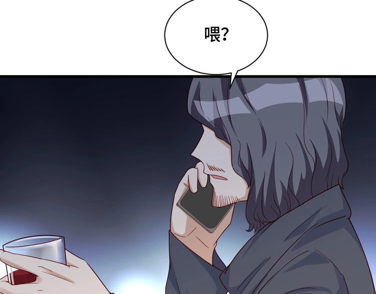 《最强修仙系统》第12话 老妹天秀！ 第115页