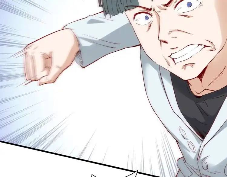 《最强修仙系统》第12话 老妹天秀！ 第81页