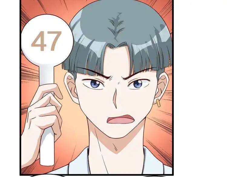 《最强修仙系统》第12话 老妹天秀！ 第26页