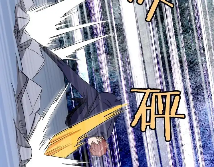 《最强修仙系统》第118话 迎战军哥 第87页