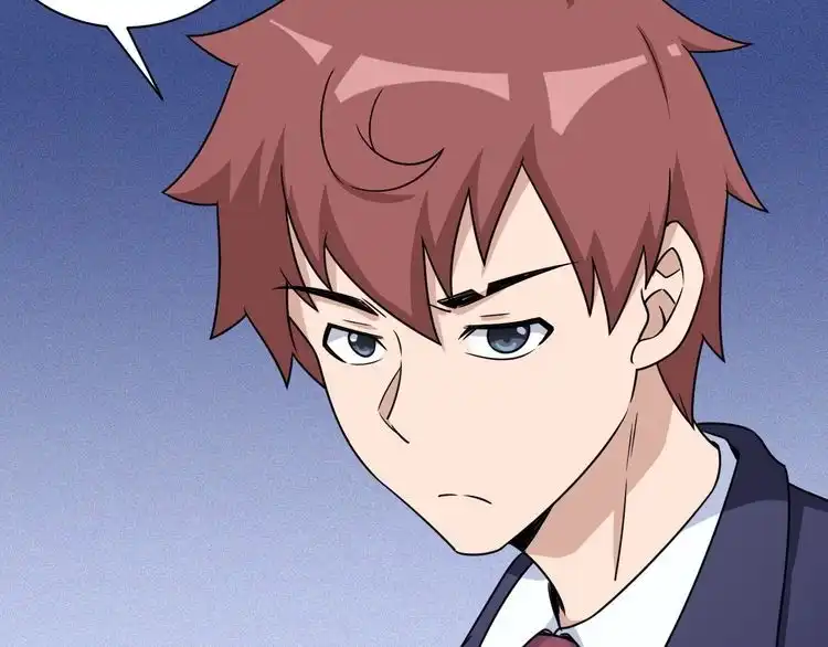 《最强修仙系统》第118话 迎战军哥 第31页