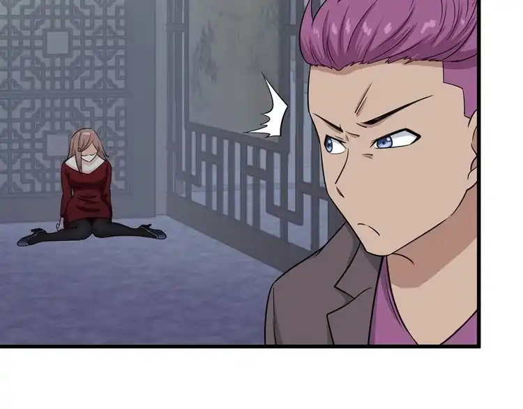 《最强修仙系统》第118话 迎战军哥 第91页