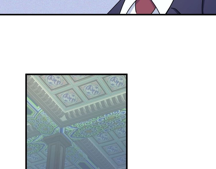 《最强修仙系统》第118话 迎战军哥 第32页