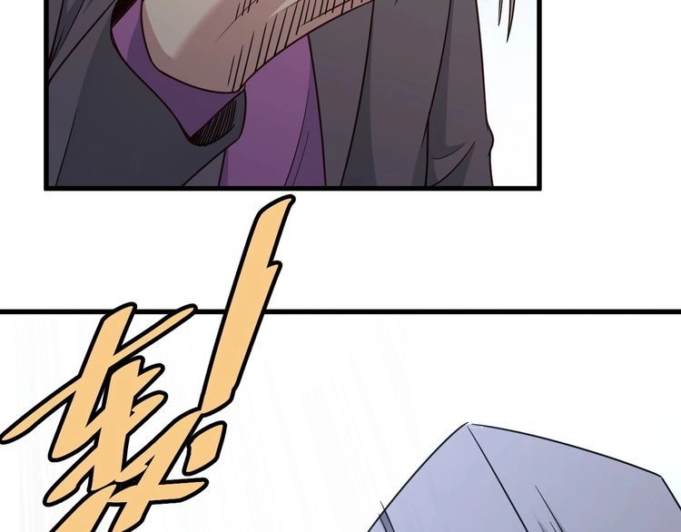 《最强修仙系统》第118话 迎战军哥 第69页