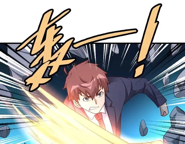 《最强修仙系统》第118话 迎战军哥 第95页