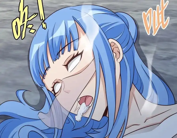 《最强修仙系统》第118话 迎战军哥 第22页
