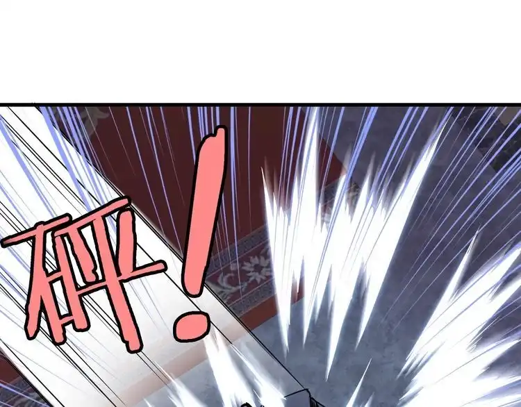 《最强修仙系统》第118话 迎战军哥 第75页