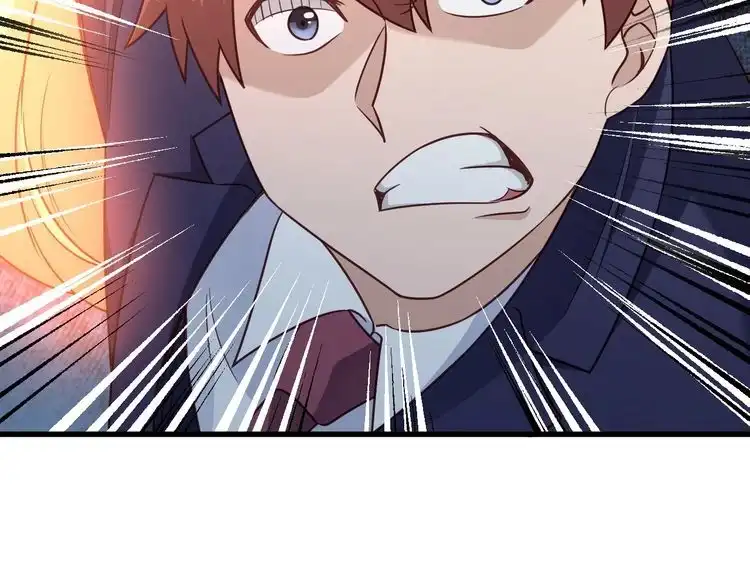 《最强修仙系统》第118话 迎战军哥 第13页