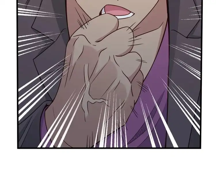 《最强修仙系统》第118话 迎战军哥 第74页