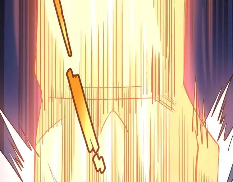 《最强修仙系统》第118话 迎战军哥 第17页