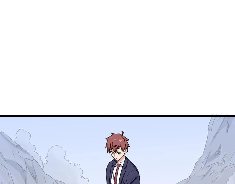 《最强修仙系统》第119话 修仙天赋技能升级 第45页