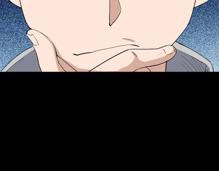 《最强修仙系统》第119话 修仙天赋技能升级 第64页