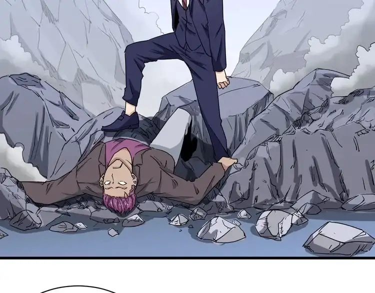 《最强修仙系统》第119话 修仙天赋技能升级 第46页