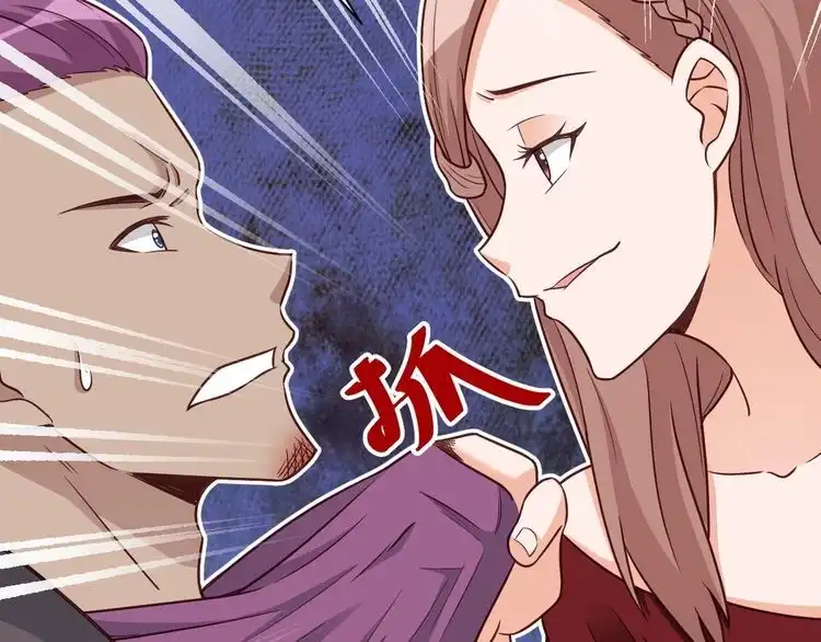 《最强修仙系统》第119话 修仙天赋技能升级 第30页