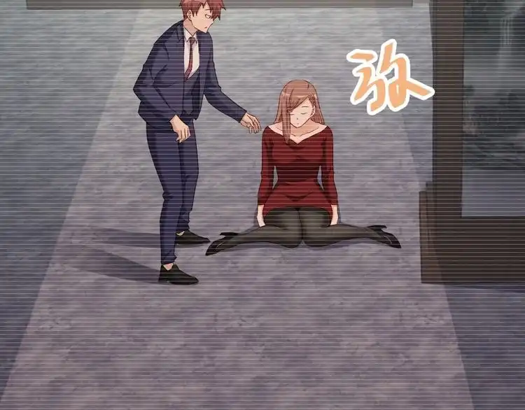 《最强修仙系统》第119话 修仙天赋技能升级 第84页