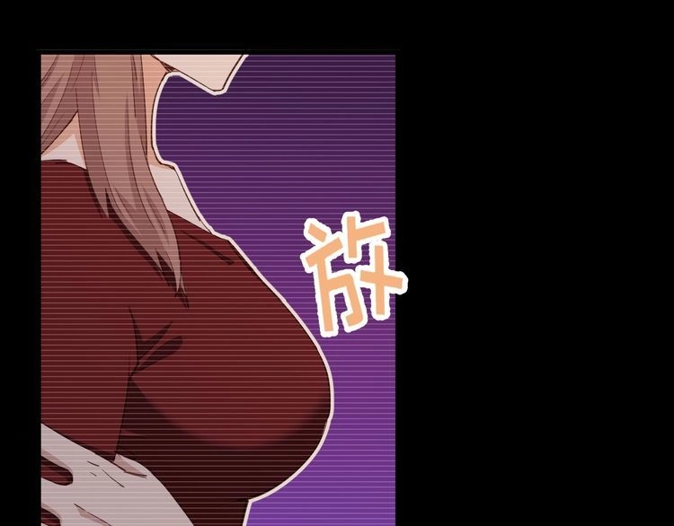 《最强修仙系统》第119话 修仙天赋技能升级 第73页